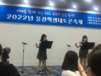 행사앨범<학교소식<약사중학교 약사중학교