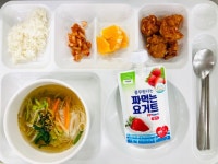 오늘의 식단<오늘의 먹거리<건강이야기<언양누리유치원 언양누리유치원