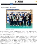 보도자료<알림마당<울산행복학교 울산행복학교