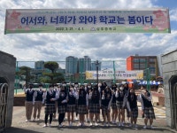 Wee클래스앨범방<Wee클래스<상담복지<삼호중학교 삼호중학교