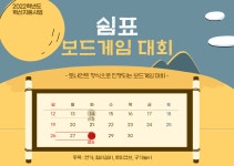 혁신사업<미래 역량강화 사업<특색사업<울산생활과학고등학교 울산생활과학고등학교