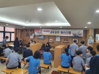 활동 사진<고교학점제<약사고등학교 약사고등학교