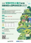 외부행사 및 대회 안내<알림마당<백양초등학교 백양초등학교