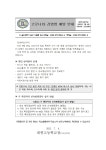 보건소식<학교소식<대현고등학교 대현고등학교