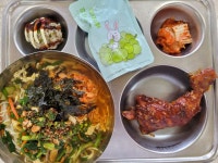 오늘의 급식<급식소식<알림마당<대송중학교 대송중학교