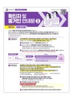 공지사항<알림마당<병설유치원<덕신초등학교 덕신초등학교