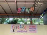 연구학교 앨범<연구학교<언양중학교 언양중학교