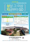 진로진학공지사항<진로진학<현대청운중학교 현대청운중학교