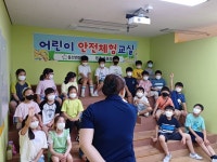 학교앨범<학교소식<무룡초등학교 무룡초등학교