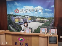 격동교육활동<격동앨범<학교소식<격동초등학교 격동초등학교