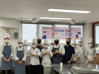 활동 사진<미래 역량강화 사업<특색사업<울산생활과학고등학교 울산생활과학고등학교