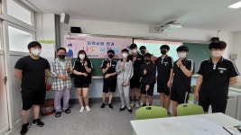 활동 사진<미래 역량강화 사업<특색사업<울산생활과학고등학교 울산생활과학고등학교