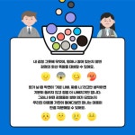 Wee 게시판<Wee 클래스<학생마당<무거중학교 무거중학교