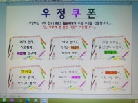 방과후앨범<늘봄학교<웅촌초등학교 웅촌초등학교