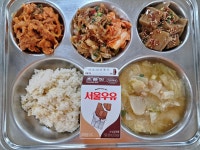 오늘의식단<급식소식<학교소식<가온중학교 가온중학교