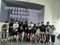 학교행사앨범<행사 수상 활동 앨범<울산과학고등학교 울산과학고등학교