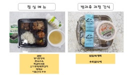 급식게시판<급식이야기<알림마당<약사가온유치원 약사가온유치원