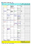 공지사항<학교소식<구영중학교 구영중학교