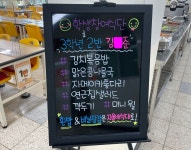 식단사진<급식소식<학교소식<장검중학교 장검중학교