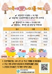 공지사항<학교소식<중남초등학교 중남초등학교