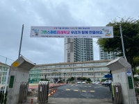 활동앨범<공간재구조화<강남초등학교 강남초등학교