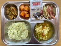 이달의식단