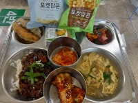 식단사진첩<급식실<알림방<무거중학교 무거중학교
