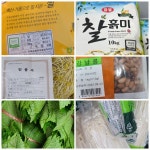 당일급식사진<급식소식<학교소식<온남초등학교 온남초등학교