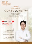 공지사항