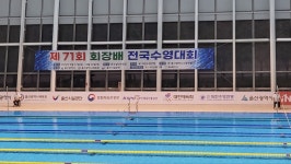 수영부 갤러리<삼신수영부<우리들마당<삼신초등학교 삼신초등학교