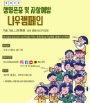 공지사항<공지사항<알림마당<성안초등학교 성안초등학교
