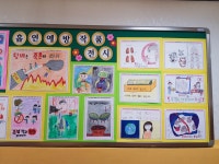 사진앨범<학교앨범<알림마당<남산초등학교 남산초등학교