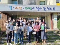 사진첩<연구학교<신정초등학교 신정초등학교