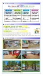 유치원소개<유치원<반천초등학교 반천초등학교
