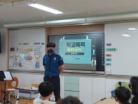 다전초등학교