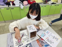 활동모습<언양초 방과후학교<방과후학교<언양초등학교 언양초등학교