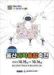 공지사항<학교소식<고헌초등학교 고헌초등학교