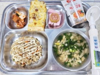 오늘의급식<급식소식<학교소식<고헌초등학교 고헌초등학교
