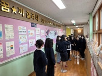 독서씨앗 갤러리<독서교육<화정초등학교 화정초등학교