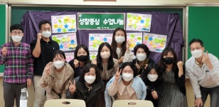 전문적 학습공동체<민주시민교육 연구학교<연구(중점)학교<문수교육과정<문수초등학교 문수초등학교