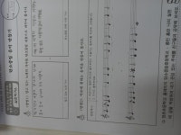 롱런 홈런 나의 실천<탄소중립중점학교(교육부)<명촌초등학교 명촌초등학교