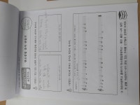 롱런 홈런 나의 실천<탄소중립중점학교(교육부)<명촌초등학교 명촌초등학교