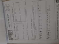 롱런 홈런 나의 실천<탄소중립중점학교(교육부)<명촌초등학교 명촌초등학교
