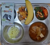 식단사진<영양소식<학교소식<삼호초등학교 삼호초등학교