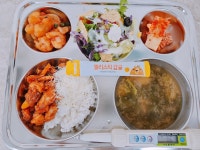 오늘의 식단<영양상담실<열린학교<울산강남중학교 울산강남중학교
