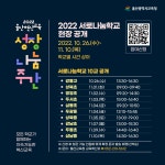 공지사항<학교소식<웅촌중학교 웅촌중학교