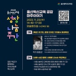 공지사항<학교소식<웅촌중학교 웅촌중학교