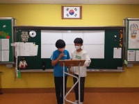 세 걸음<교육활동 앨범<연구학교<중산초등학교 중산초등학교