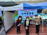 2022년 동아리<동아리 공동체<전문적학습공동체<서로나눔학교<병영초등학교 병영초등학교