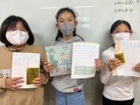 활동모습<선택형 교육 프로그램(방과후학교)<늘봄학교<언양초등학교 언양초등학교